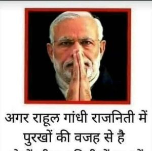 Meet your Posher, Sukhminder